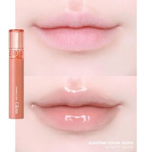 rom&nd Glasting Color Gloss 02 Nutty Vague SEALED K-Beauty Lip Gloss